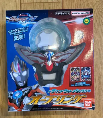 사운드 울트라  오브링 반다이