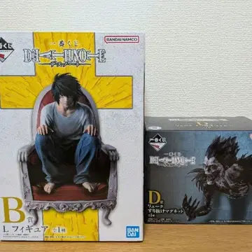 제일복권 데스노트 B상 L 피규어 D상 류크 마그넷 세트