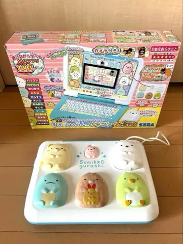 스미코구라시 컴퓨터 프리미엄