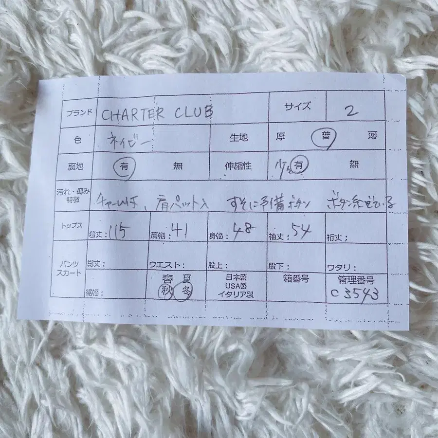 11번째 상품 이미지