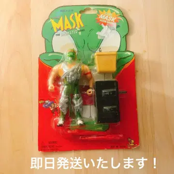 미개봉품: MASK 마스크 피규어 (레어품) 전체 높이 14cm