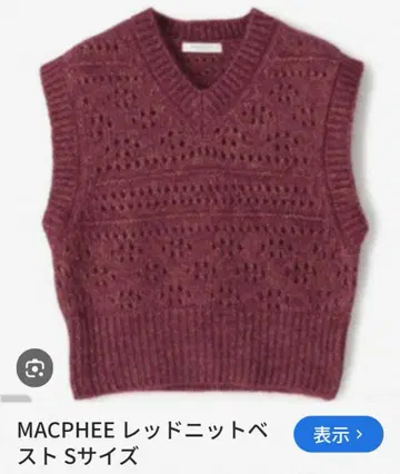 미사용 시착만 한 상품 투모로우랜드 MACPHEE 니트 베스트