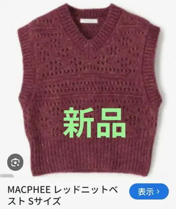 미사용 시착만 한 상품 투모로우랜드 MACPHEE 니트 베스트