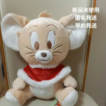 새상품 톰과 제리 크리스마스 BIG 봉제 인형 제리