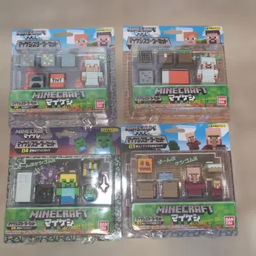 묶음 판매 마인크래프트 마이 양귀비 4개 세트