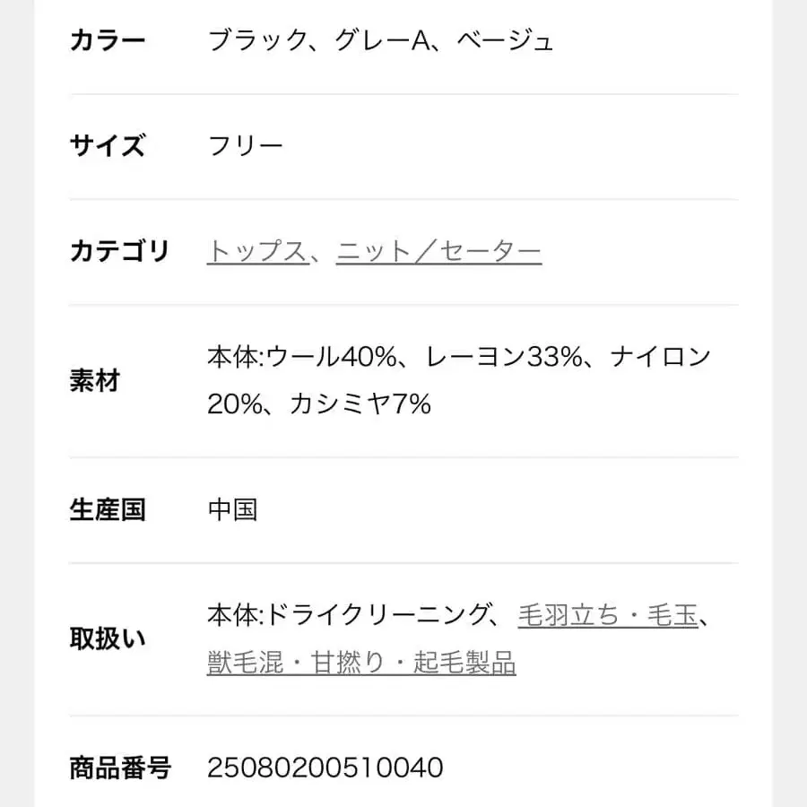 11번째 상품 이미지