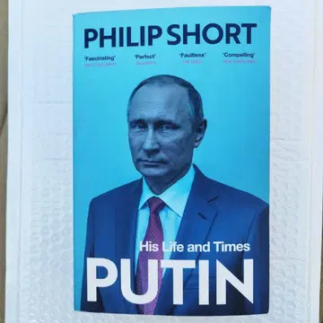 PUTIN: His Life and Times 2023년 866P SC