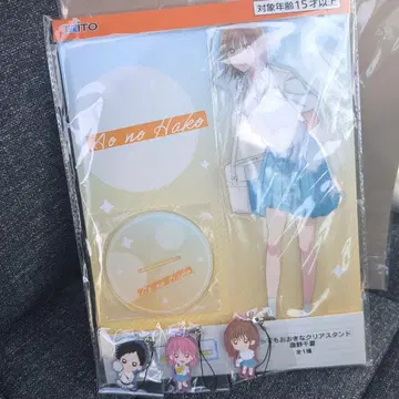 다이토 복권 러버 푸른상자 아주 큰 아크릴 스탠드 시카노 치나츠