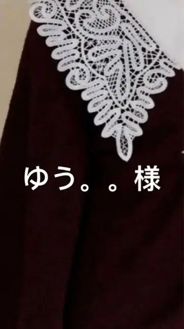 유우..님 REDWINE 상의