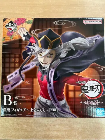 제일복권 귀멸의 칼날 ~언니의 원수~ B상 도우마 피규어 ~상현의 이