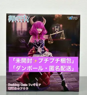 Desktop Cute 장송의 프리렌 단두대의 아우라