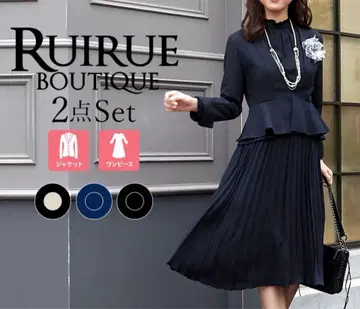 RUIRUE BOUTIQUE 네이비 2세트
