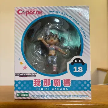 아이돌 마스터 큐포쉬 카나하 히비키 도색 완료 가동 피규어