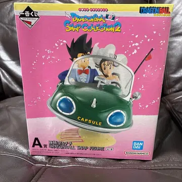 드래곤볼 제일복권 A상