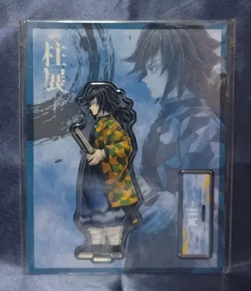 귀멸의 칼날 토미오카 기유 기둥전 키 비주얼 아크릴 스탠드