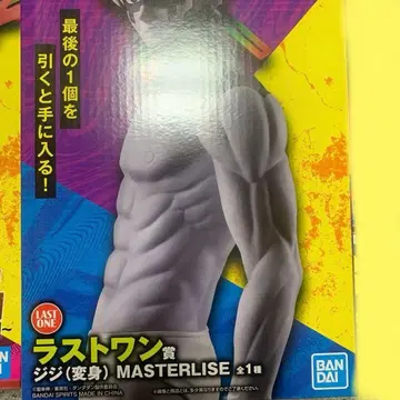 BANDAI MASTERLISE 라스트 원상 지지 (변신)