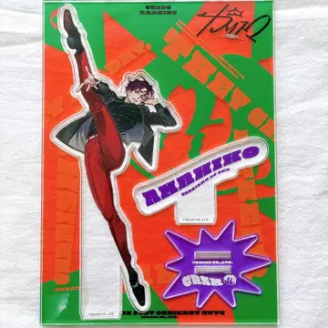 텐도 타카히코 2nd 시즌 아크릴 스탠드