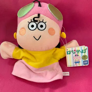 하나캇파 퍼펫 아게루짱