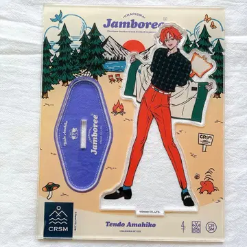 텐도 아마히코 카리스마 점보리 아크릴 스탠드