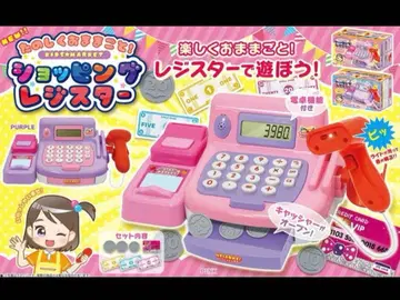 쇼핑 레지스터 핑크