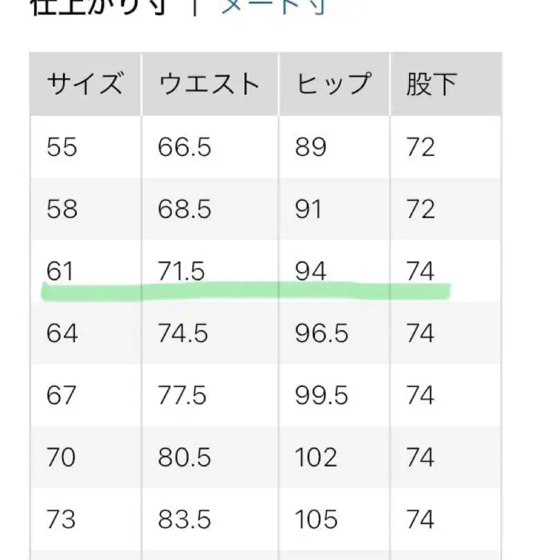 11번째 상품 이미지