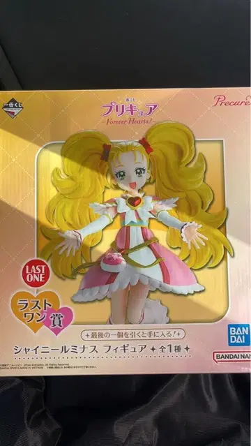 프리큐어 샤이니 루미너스 피규어