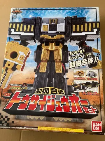 동물전대 쥬오우쟈 DX 토사이쥬오 세트