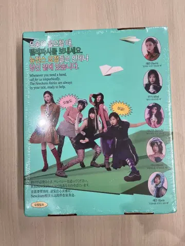 NEWJEANS 2025 SEASON'S GREETINGS