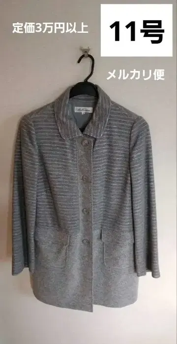 [좋은 아이템] 그레이 스트라이프 코트 멋진 고급 초특가