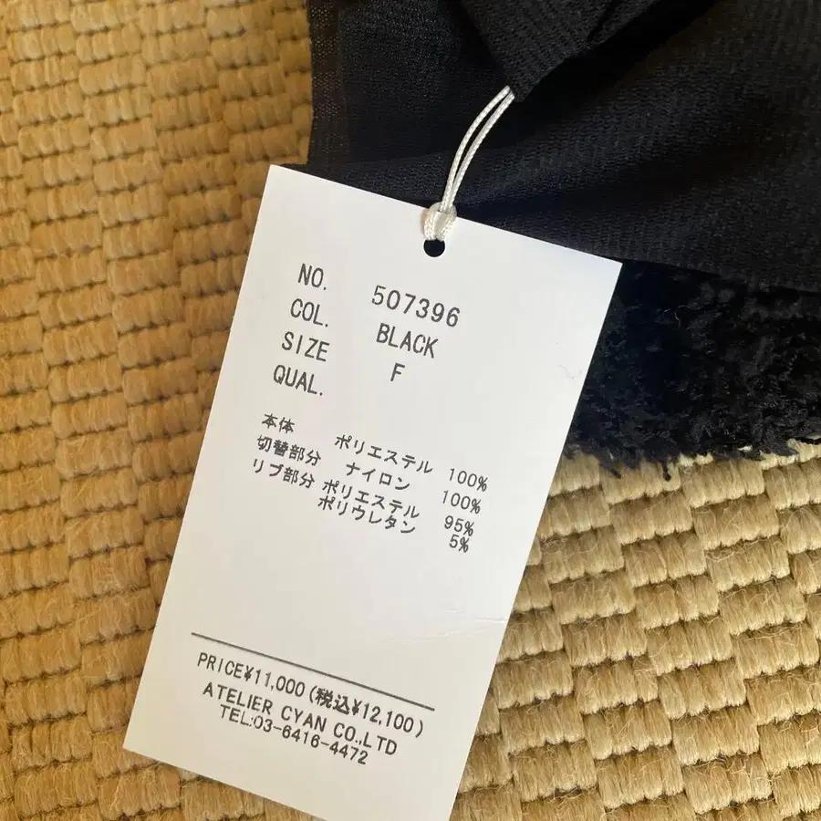 7번째 상품 이미지