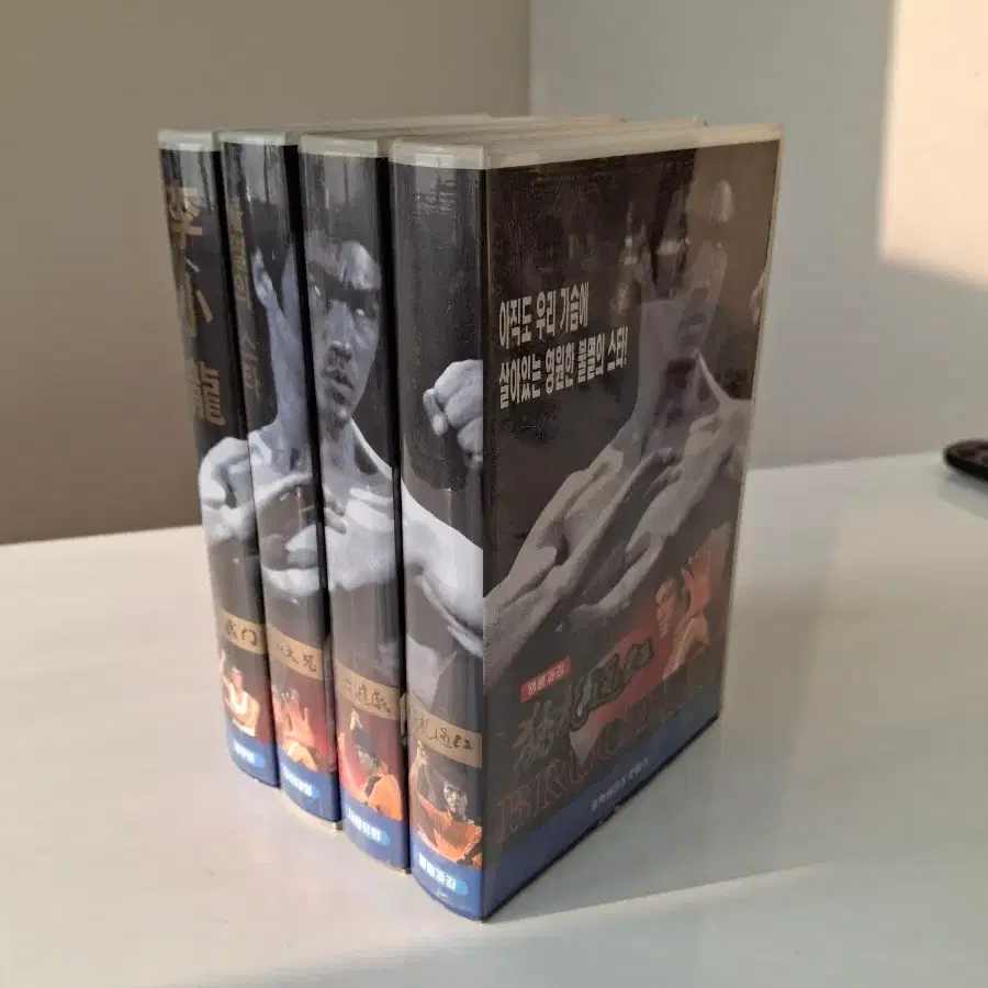 Immortal Star Bruce Lee Video Tapes 4-Piece Set