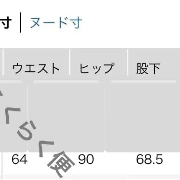 7번째 상품 이미지