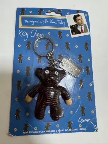 미스터 빈 Mr.Bean 테디 키링 곰