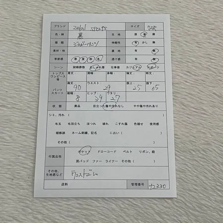 12번째 상품 이미지