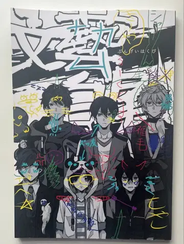 문예 화이트테일 제2판 와이텔즈 WhiteTails