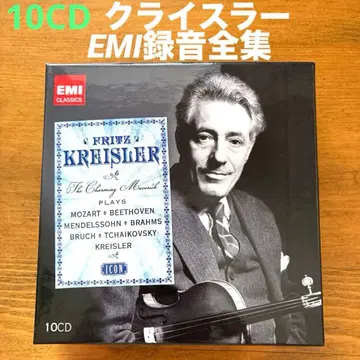 프리츠 크라이슬러/EMI 녹음 전집 ICON 라벨 10CD