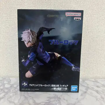 블루 록 나기 피규어 약 11cm