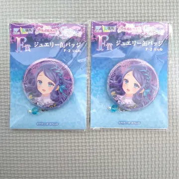 프리티 올 프렌즈 Web 복권 주얼리 캔뱃지 린네