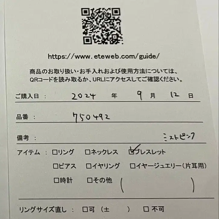 6번째 상품 이미지