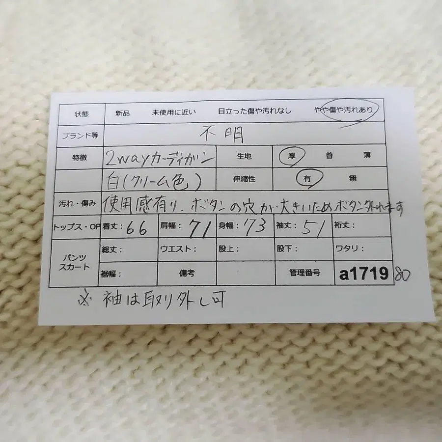 9번째 상품 이미지