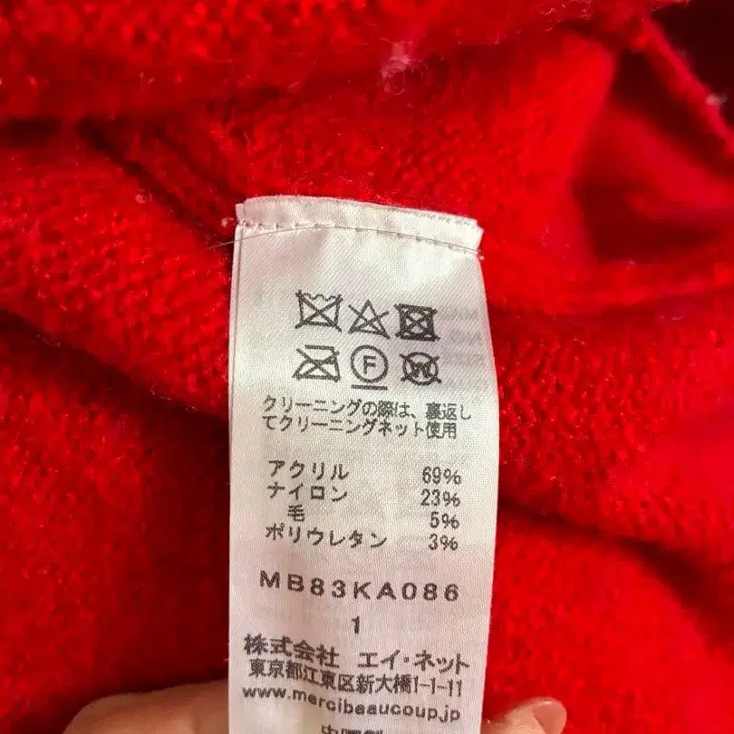 6번째 상품 이미지