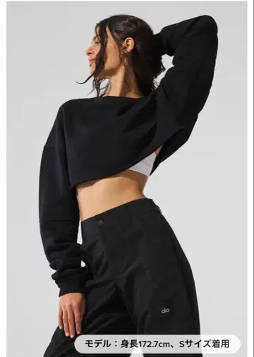 Alo yoga 익스트림 크롭 풀오버