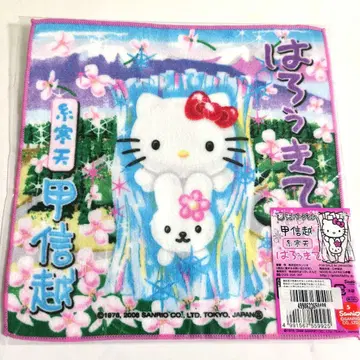 지역 한정 헬로키티 미니 타월 손수건 고신에쓰 실 한천