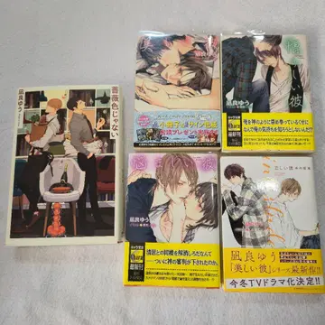 나기라 유 선생님 작품