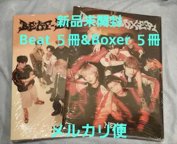 NEXZ Beat Boxer 미개봉 새상품 5Set 10권
