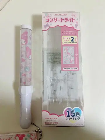산리오 마이멜로디 콘서트 라이트 응원봉
