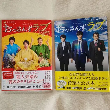 아재's 러브 (시나리오북 Blu-ray 사운드트랙) 세트