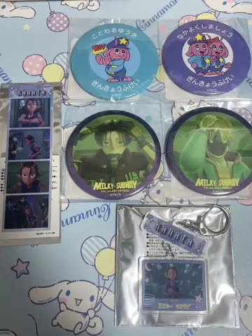 은하 특급 밀키 서브웨이 캔 거울 연결 키링 프리풍 씰