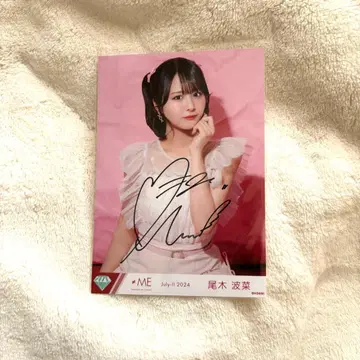 오기 나나 직필 시어 의상츄