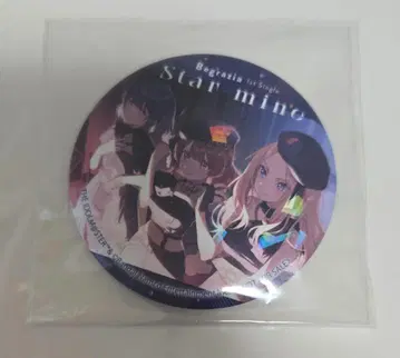 학원 아이돌 마스터 Begrazia 특전 홀로 캔뱃지 멜론북스